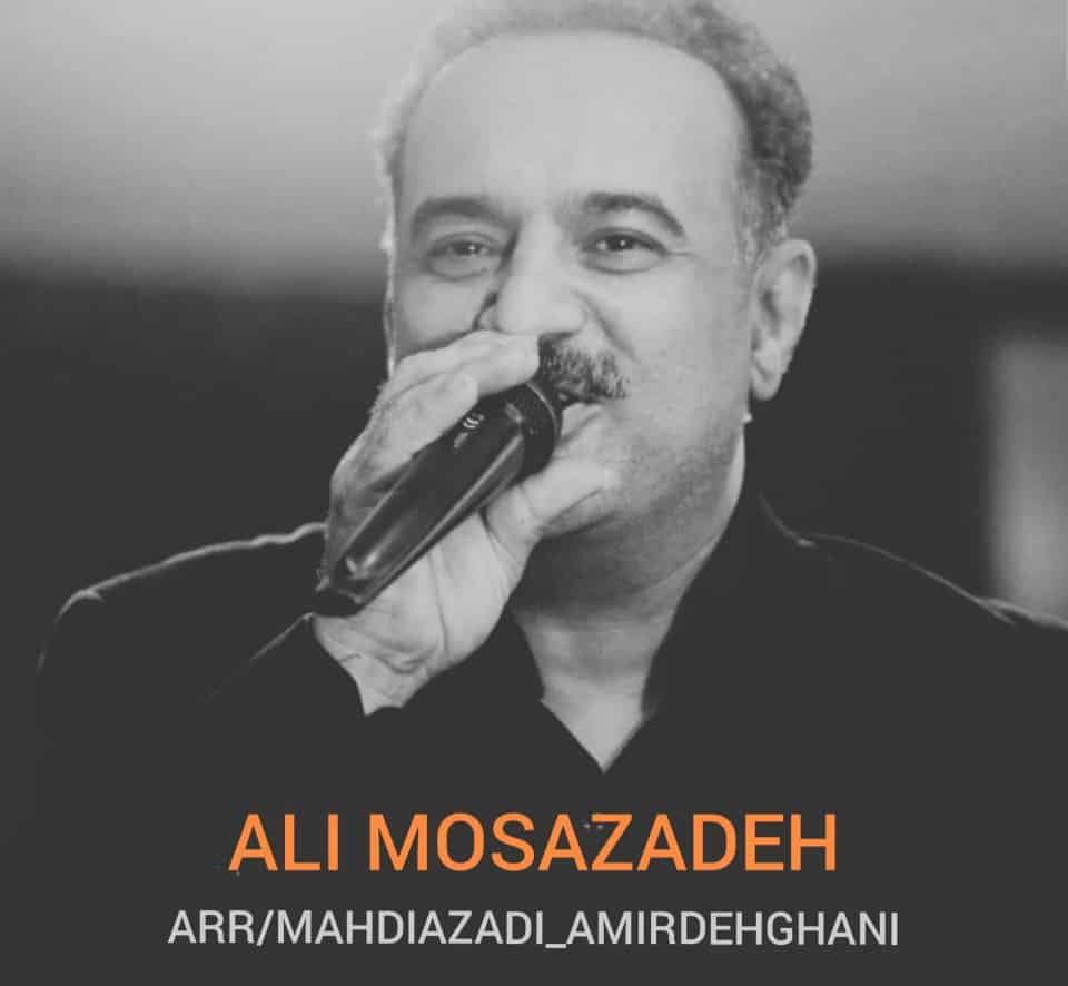 علی موسی زاده بستکی بلند بالا 